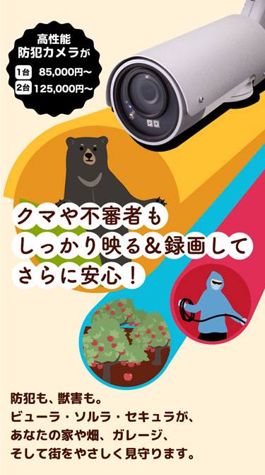 スライド2（SP）